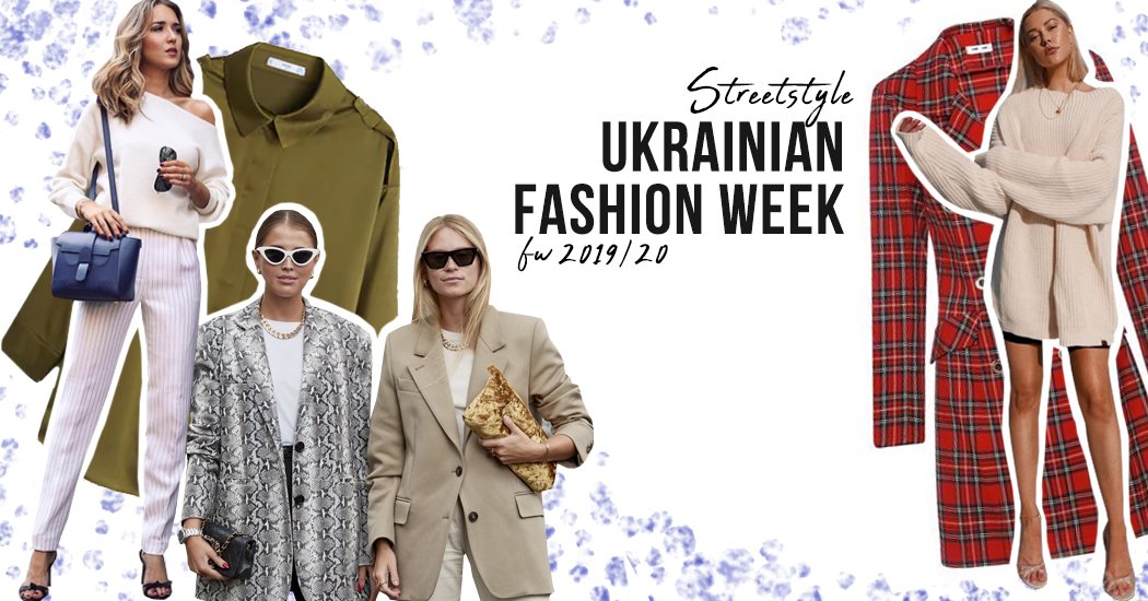 ukrainian fashion week весна лето 2020 ukrainian fashion week весна лето 2020
