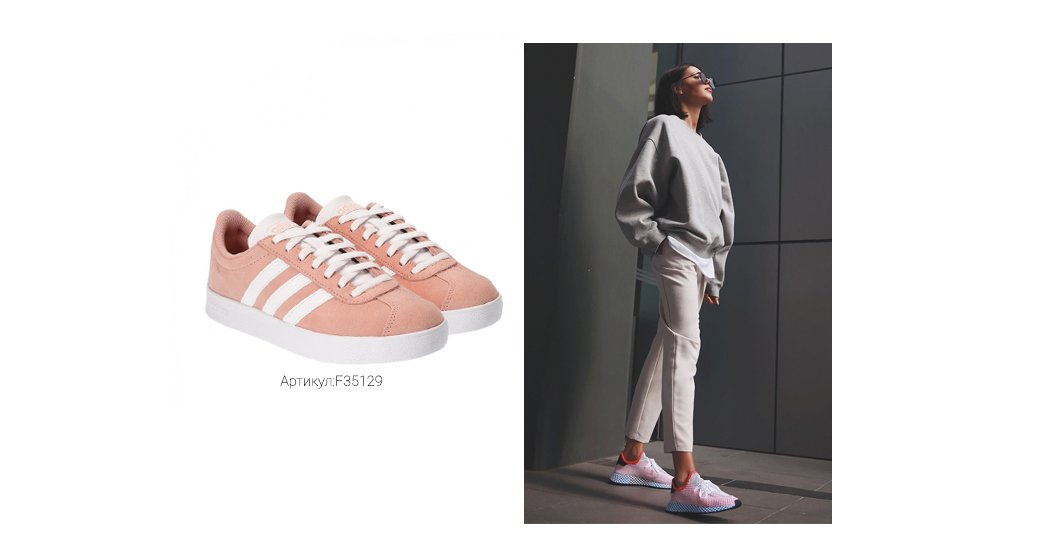 Adidas женские кроссовки 2019