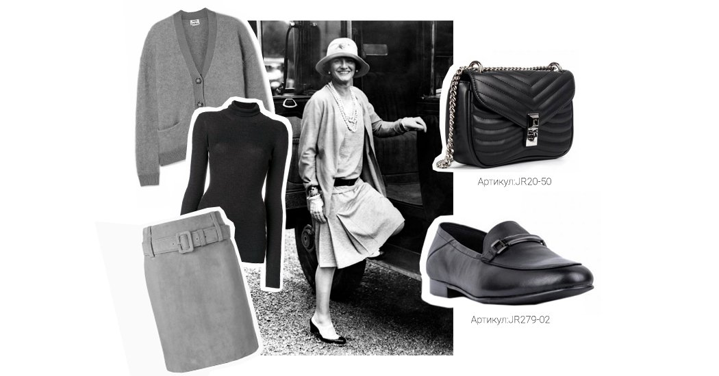 туфли в стиле шанель