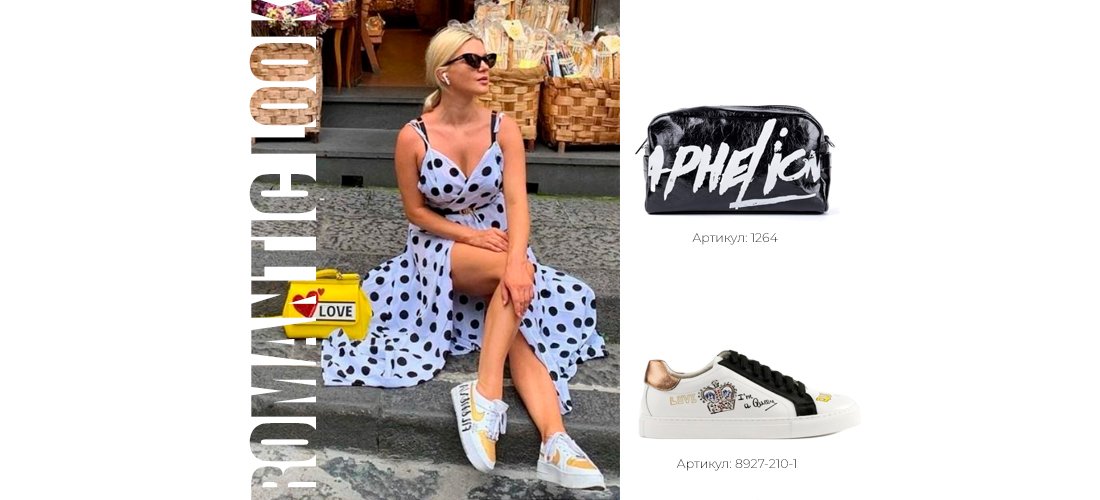 логомания в одежде