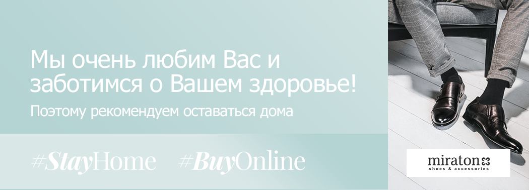 покупки онлайн Украина