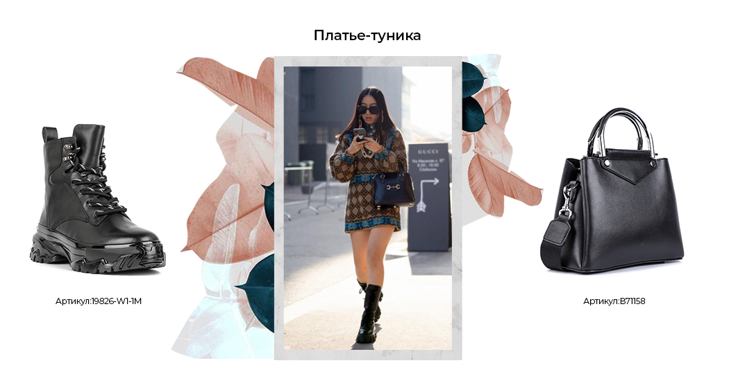 Грубые женские ботинки