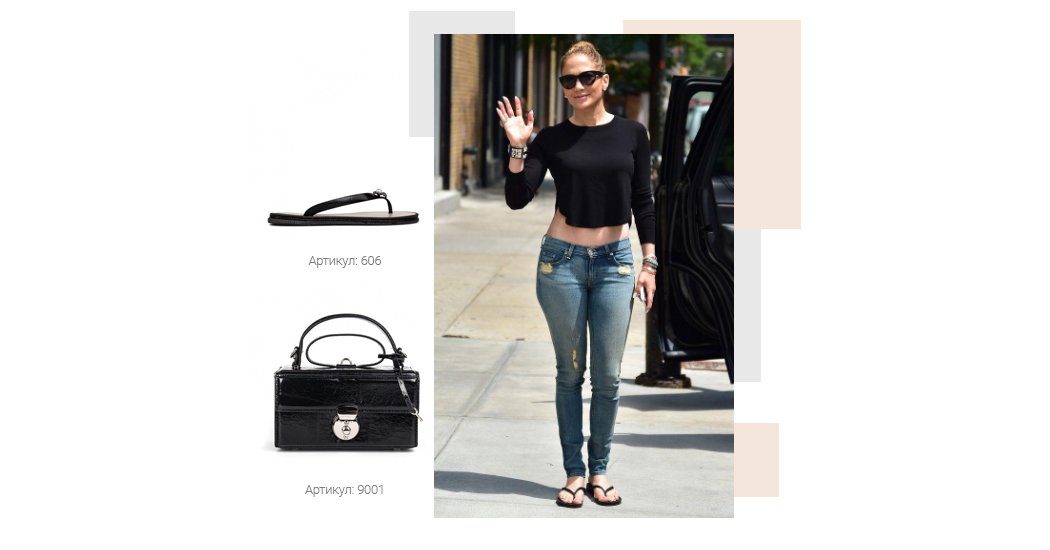 уличный стиль Дженнифер Лопес уличный стиль Дженнифер Лопес