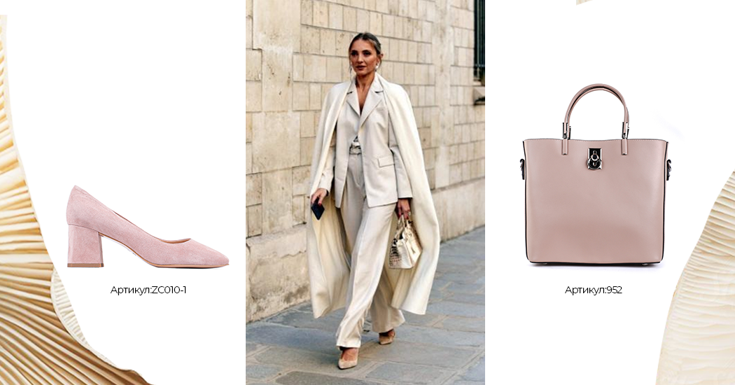 Нюдовый оттенок