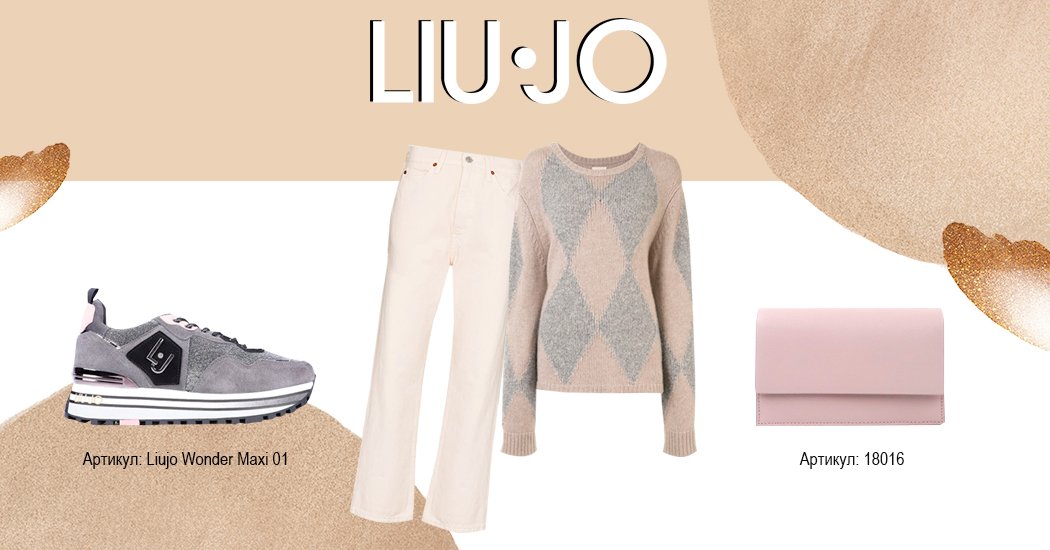 liu jo обувь фото