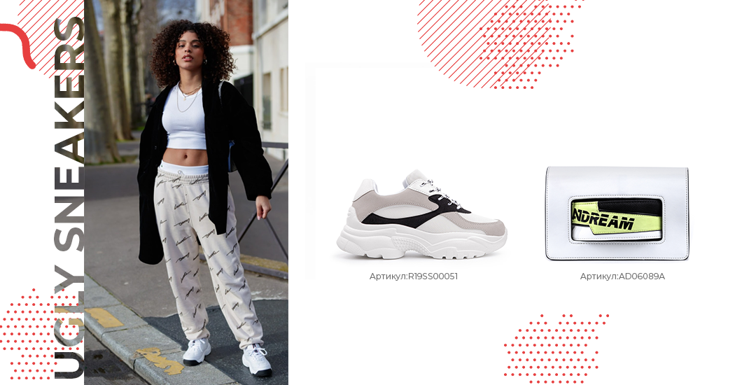 с чем носить кроссовки