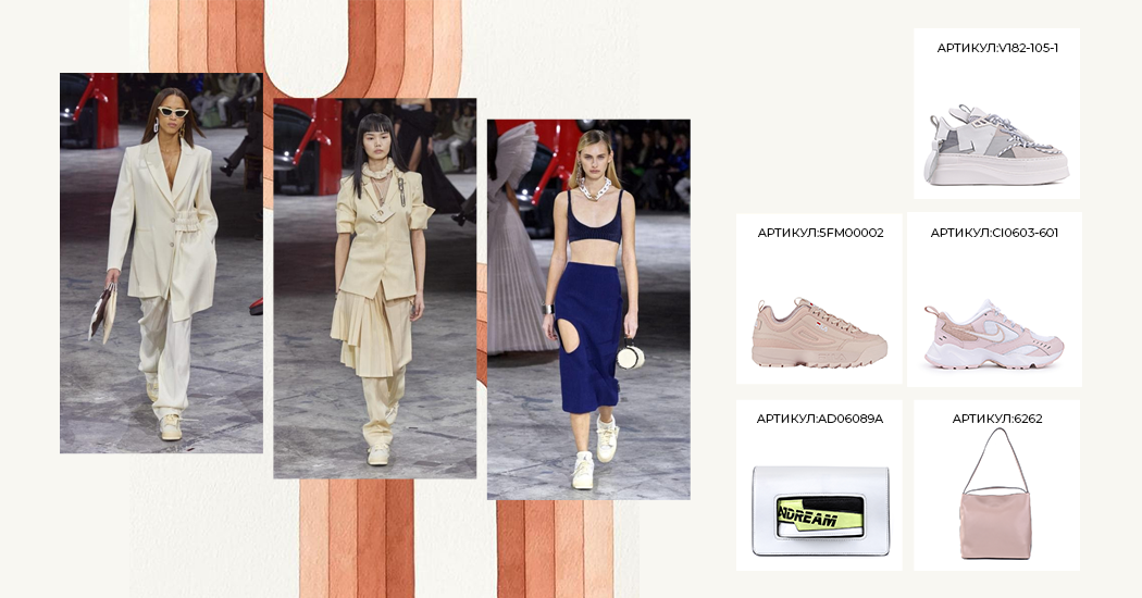 Неделя моды Париж 2020