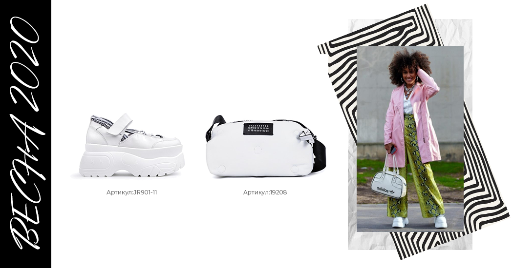 кроссовки на весну 2020