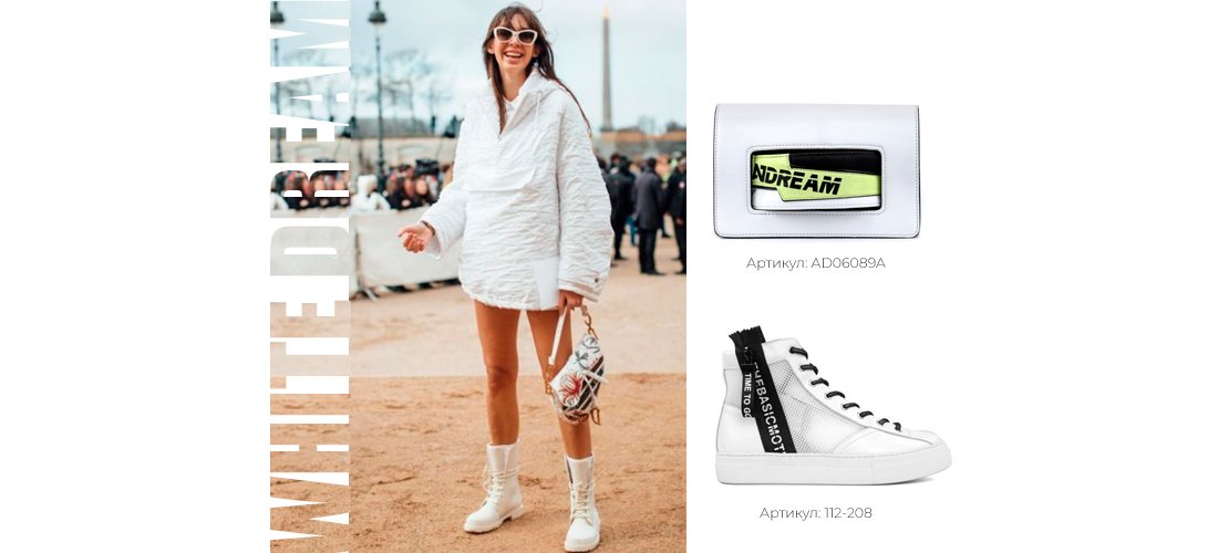 логомания тренд 