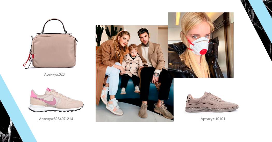 защитная маска для лица