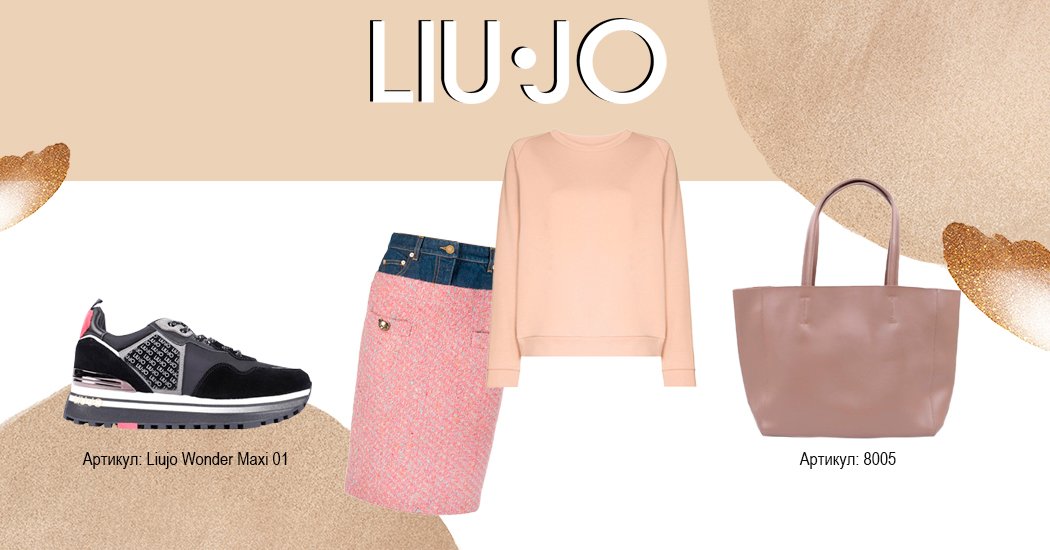 коллекция liu jo 2020