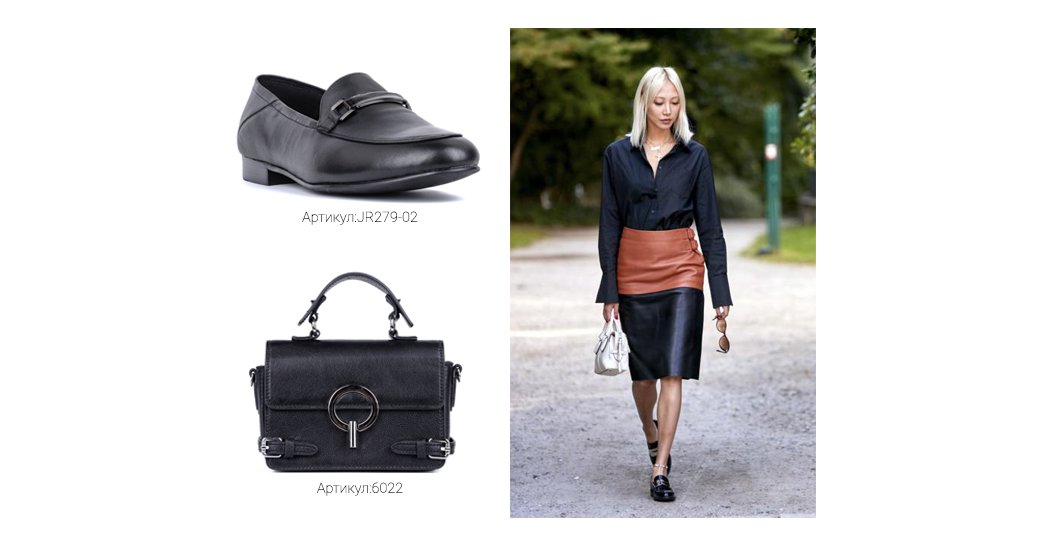 обувь без каблука