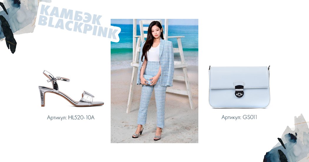 blackpink новости blackpink новости