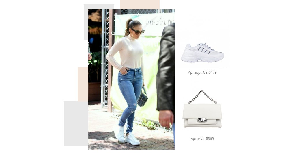 одежда Дженнифер Лопес одежда Дженнифер Лопес