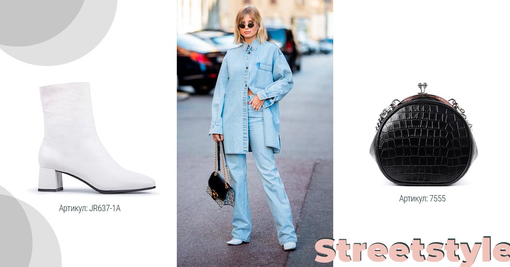 streetstyle streetstyle
