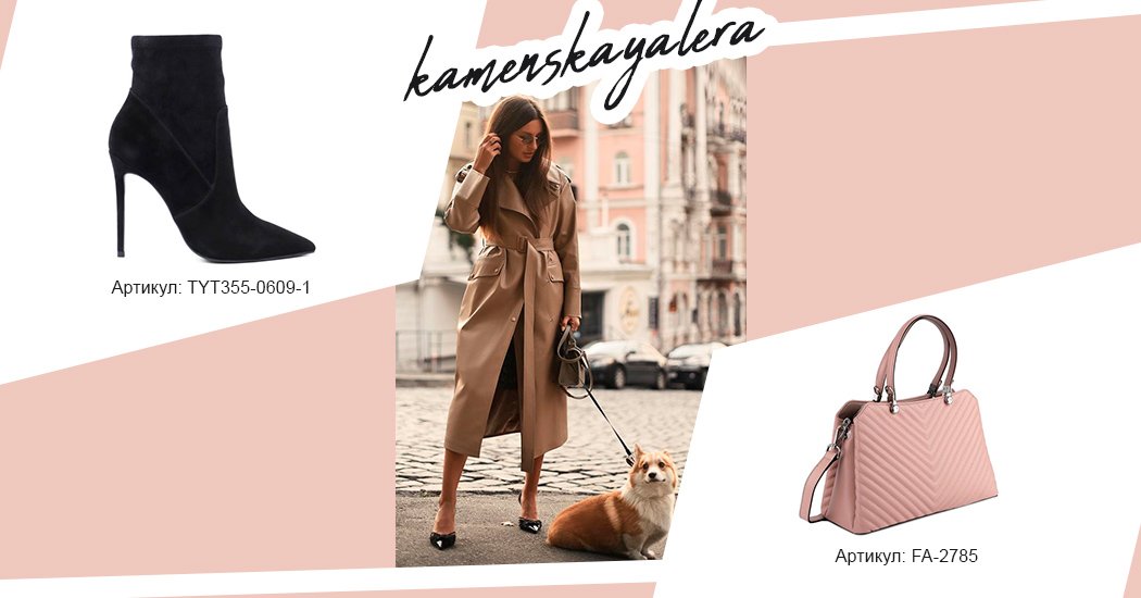 стиль fashion стиль fashion