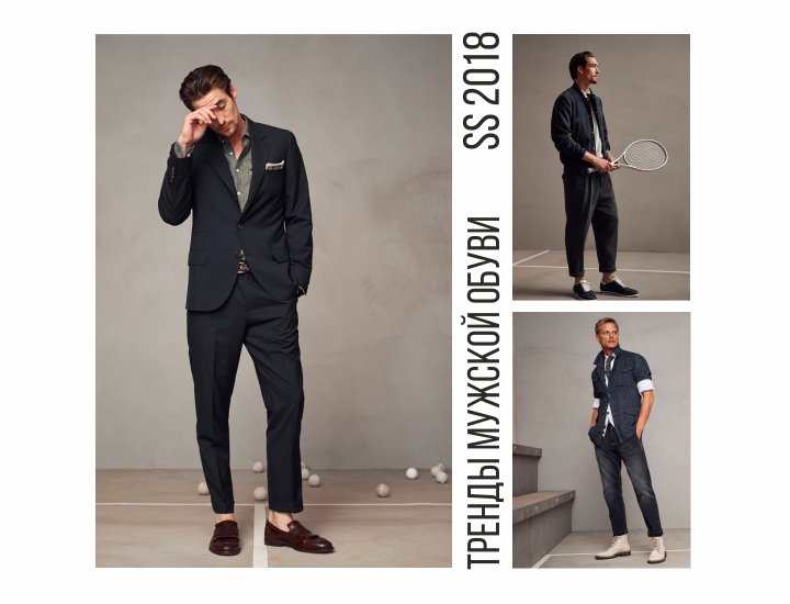 mens shoes ss2018 .jpg mens shoes ss2018 .jpg