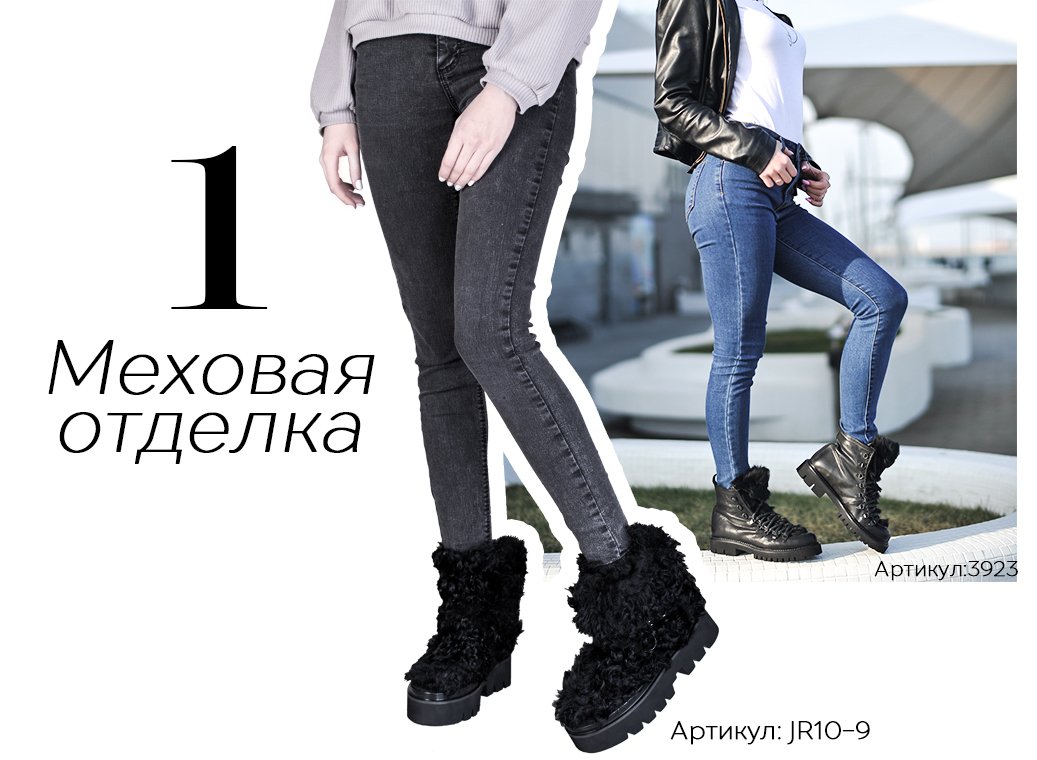 ботинки с мехом ботинки с мехом