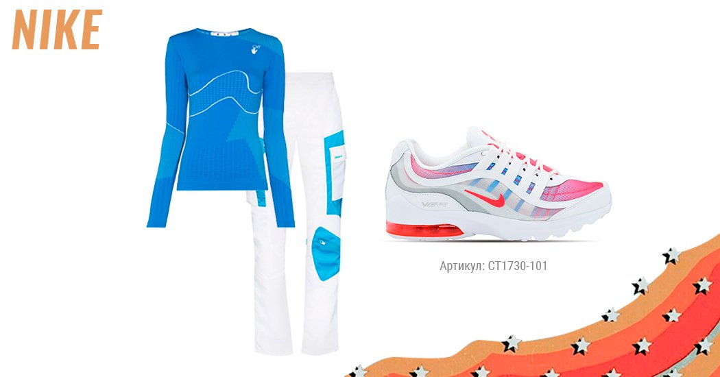 брендов спортивной одежды 2020 | Miraton.ua ✓