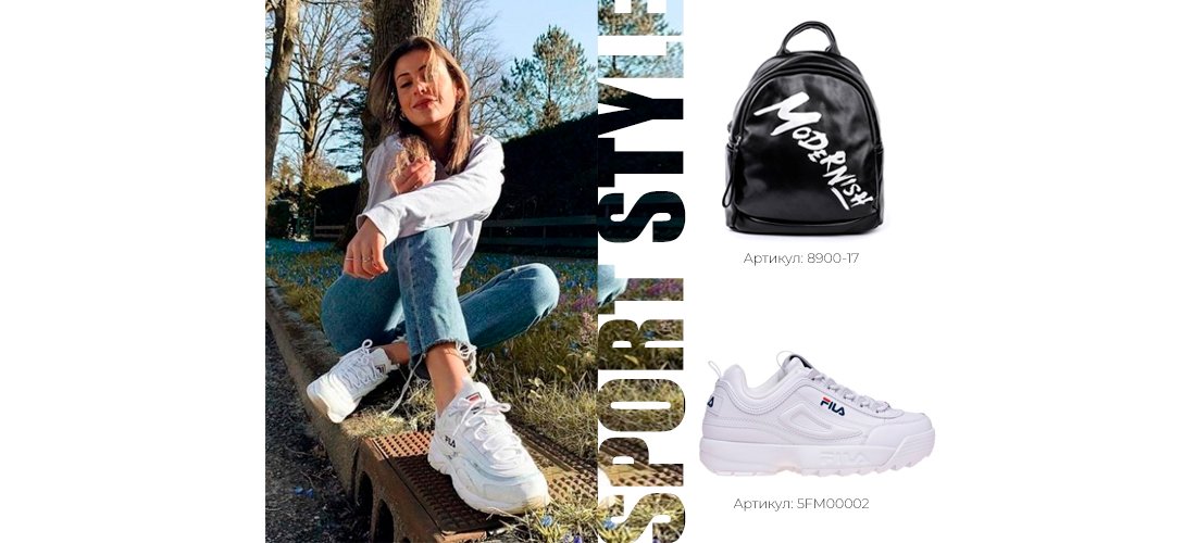 логомания 2020