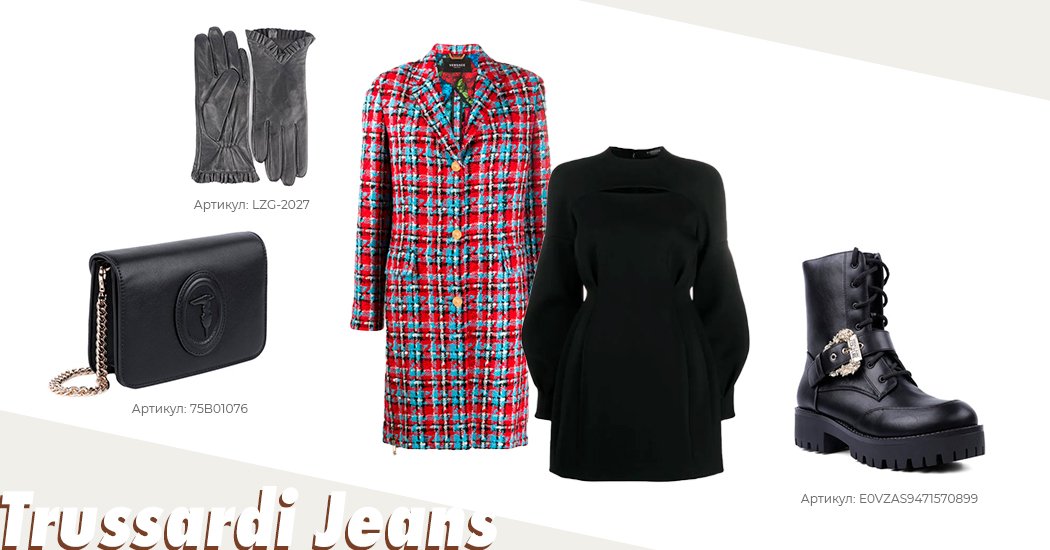 Trussardi сумки Trussardi сумки