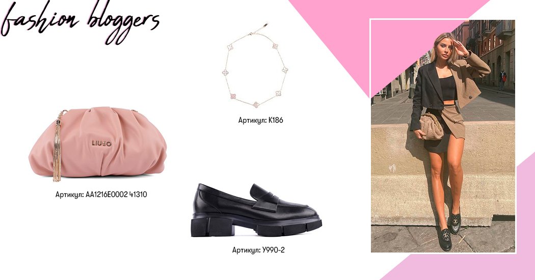 fashion блогеры инстаграм