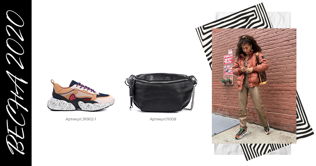 модные кроссовки Весна 2020