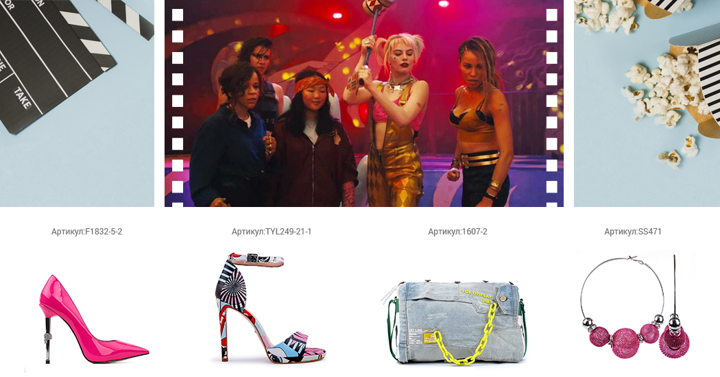 ТОП-фильмы 2020