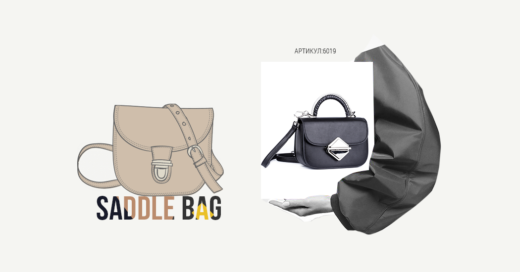 виды сумок женских