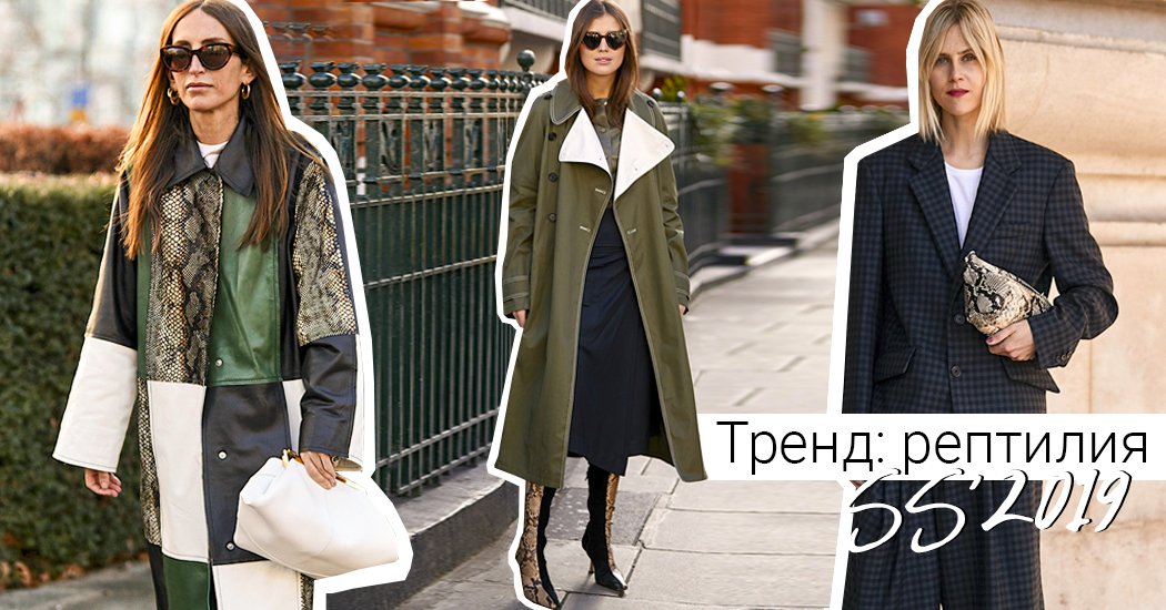 модные тренды обуви 2019 модные тренды обуви 2019
