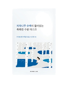 Увлажняющая маска с беоэзовым соком, Birch Juice Moisturizing Mask Sheet 25 ml - фото  - Miraton