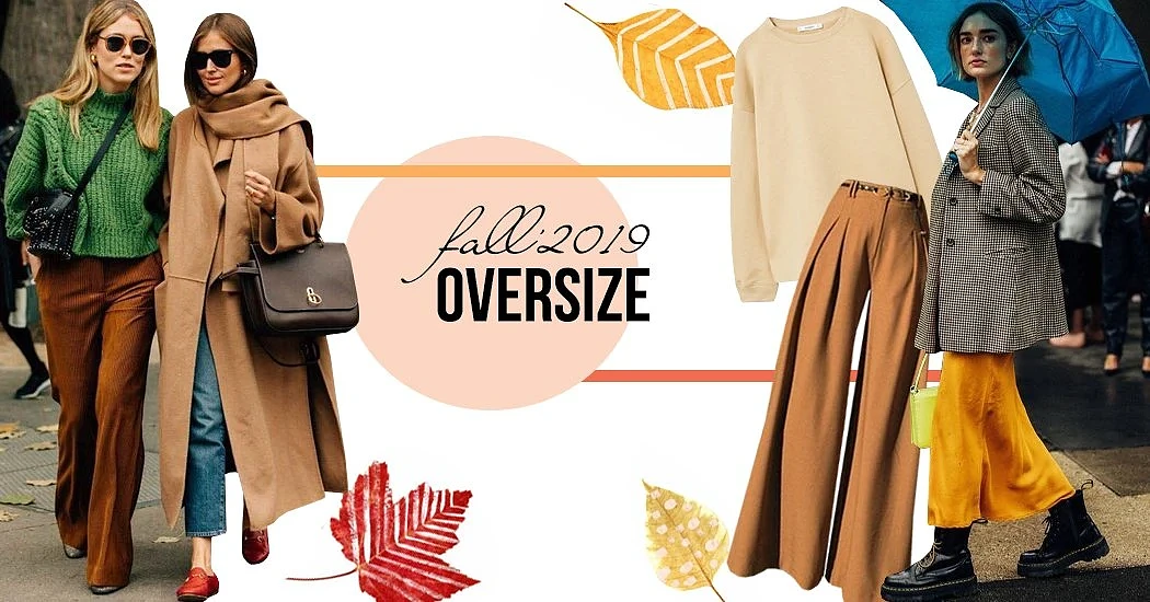 Стиль oversize. В 2019-м размер имеет значение!