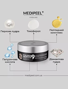 Уход за глазами - фото 2 - Miraton