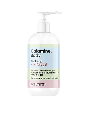 Заспокійливий гель для делікатного очищення шкіри Hollyskin Calamine Body з каламіном, 250 ml - фото 1 - Miraton