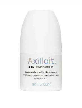 Осветляющая сыворотка для подмышек и зоны бикини HOLLYSKIN Axillait, 50 мл - фото 1 - Miraton