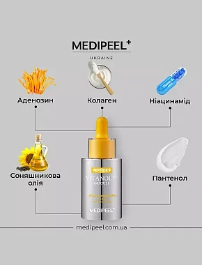 Сыворотки для лица - фото 2 - Miraton