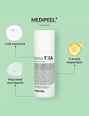 Скрабы и пилинги для лица - фото 3 - Miraton