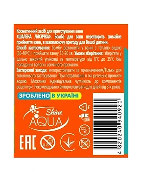 Бомбочки для ванної - фото 2 - Miraton