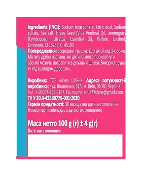 Бомбочки для ванної - фото 1 - Miraton
