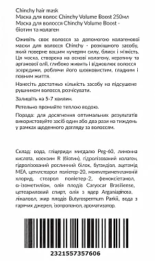 Маска для волосся - фото 2 - Miraton