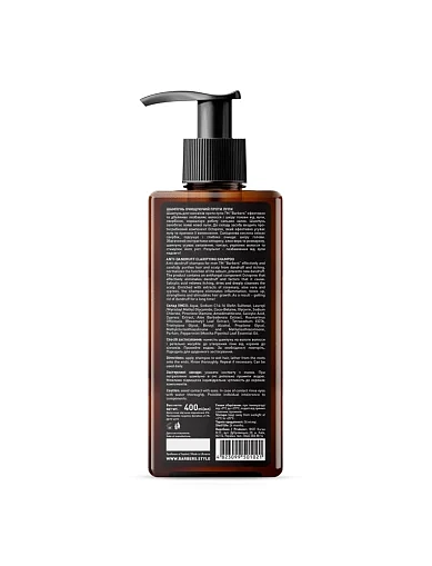 Шампунь для мужчин против перхоти Barbers Brooklyn 400 мл - фото 2 - Miraton