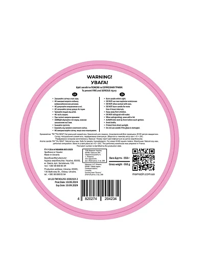 Аромасвічка Taj Max «Blackberry» pink, 250 г - фото 2 - Miraton