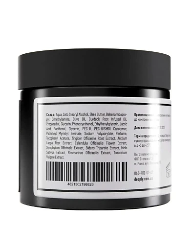 Восстанавливающая маска для волос Deeply Restoring Hair Mask - фото 2 - Miraton