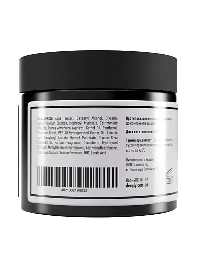 Увлажняющая маска Deeply Hydrating Mask - фото 2 - Miraton