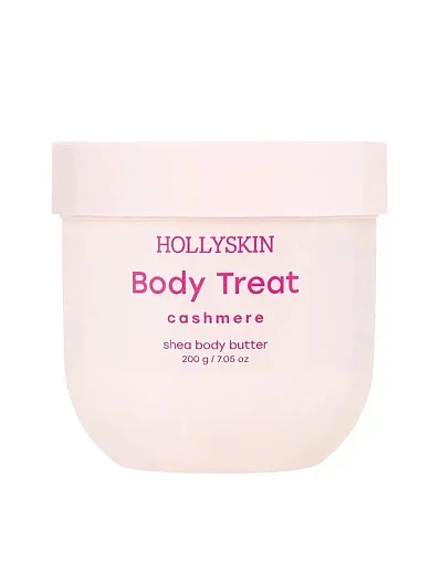 Питательный баттер для тела Hollyskin Body Treat Cashmere, 200g - фото 1 - Miraton