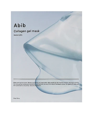 Колагенова маска для обличчя ABIB Collagen Gel Mask Sedum Jelly(ABIB Collagen Gel Mask Sedum Jelly) - фото 1 - Miraton