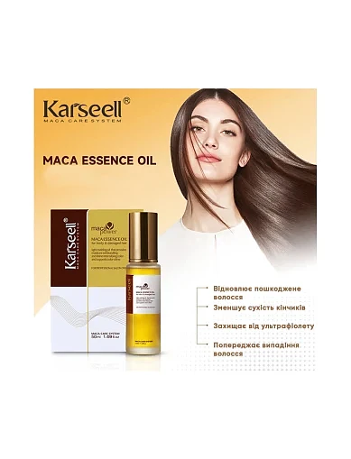 Арганова олія Karseell Maca Essence Oil сироватка для відновлення пошкодженого волосся 50 мл(Ефірна олія  ( Karseell Maca essential oil 50млl)) - фото 2 - Miraton