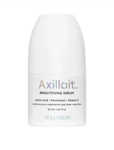 Осветляющая сыворотка для подмышек и зоны бикини HOLLYSKIN Axillait, 50 мл - фото 1 - Miraton