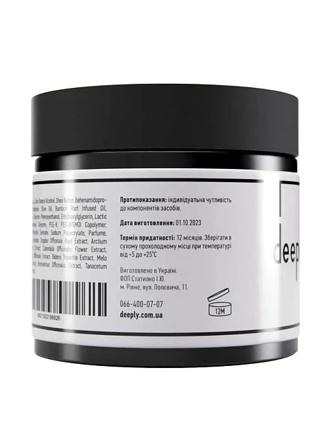 Відновлююча маска для волосся Deeply Restoring Hair Mask - фото 3 - Miraton