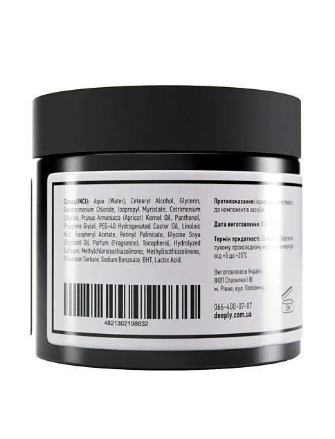 Зволожуюча маска Deeply Hydrating Mask - фото 2 - Miraton